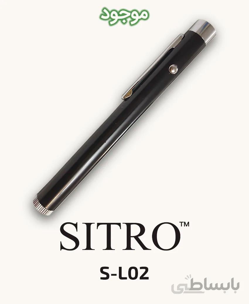 اشاره گر لیزری سیترو S-L02
