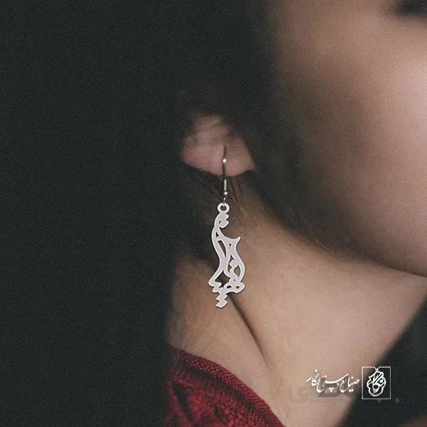 گوشواره اسم آناهیتا کد 2722