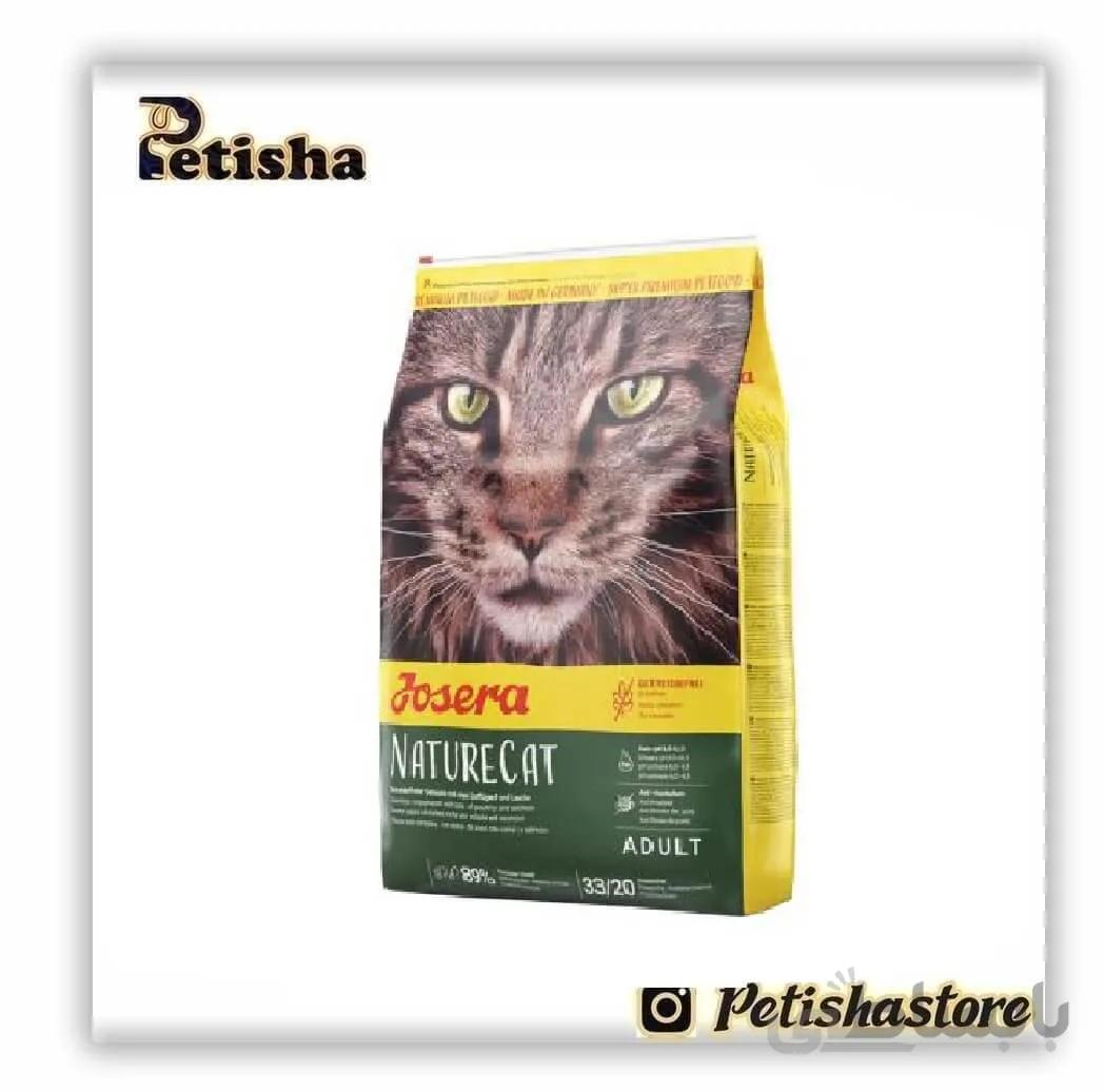 غذای خشک گربه جوسرا مدل NatureCat وزن 2 کیلوگرم ا Josera Nature Cat