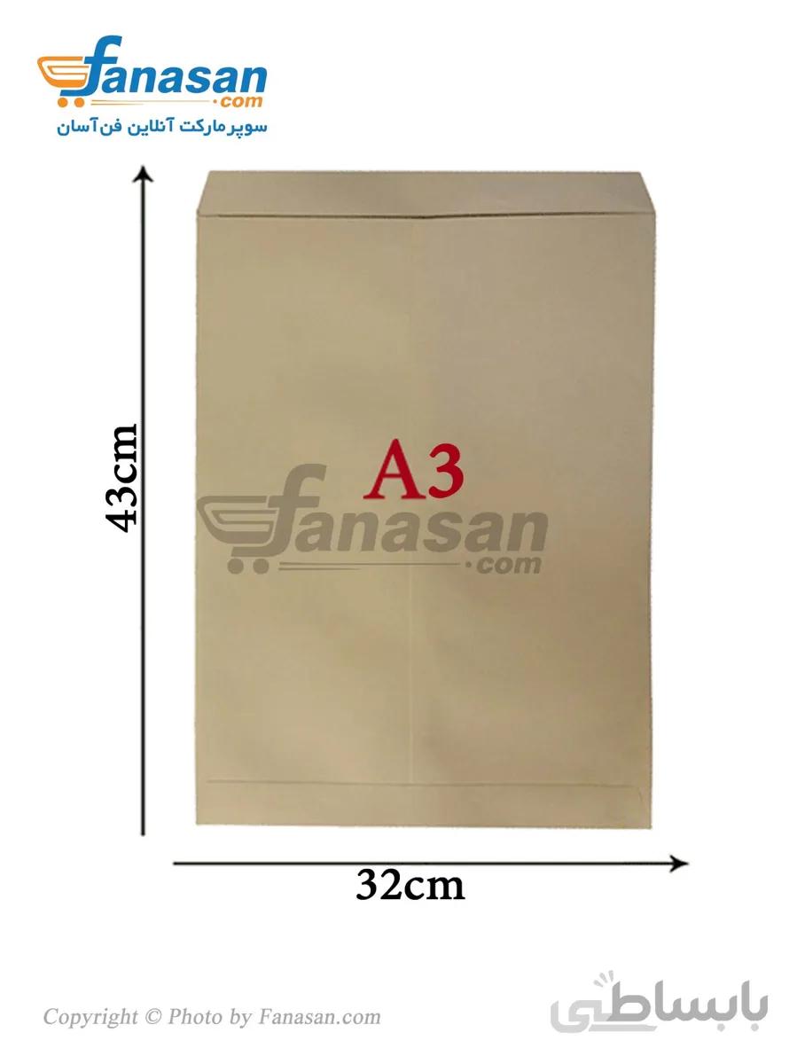 پاکت نخودی سایز A3 ا Petite Color A3 envelope