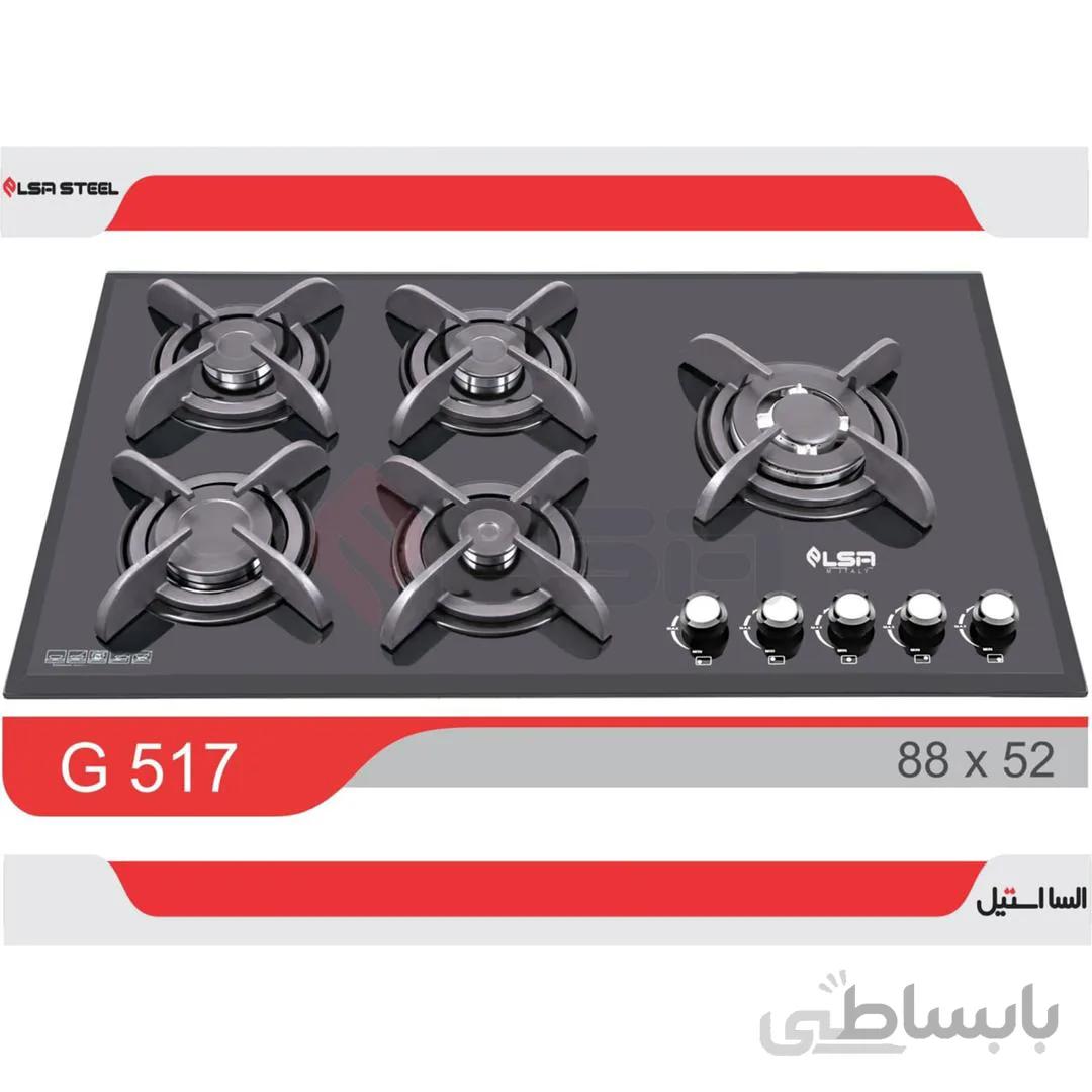 اجاق گاز صفحه ای السا استیل مدل G 517W