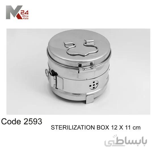 بیکس گاز - 2593