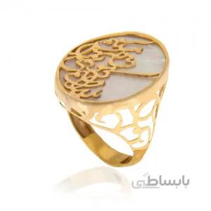 انگشتر طلا زنانه با طرح شعر کد cr377