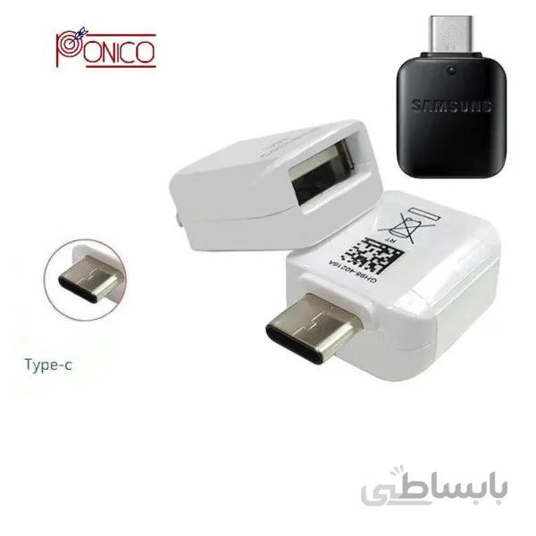 تبدیل سامسونگ USB 2.0 به Type-C ا Samsung OTG Type-C Adaptor