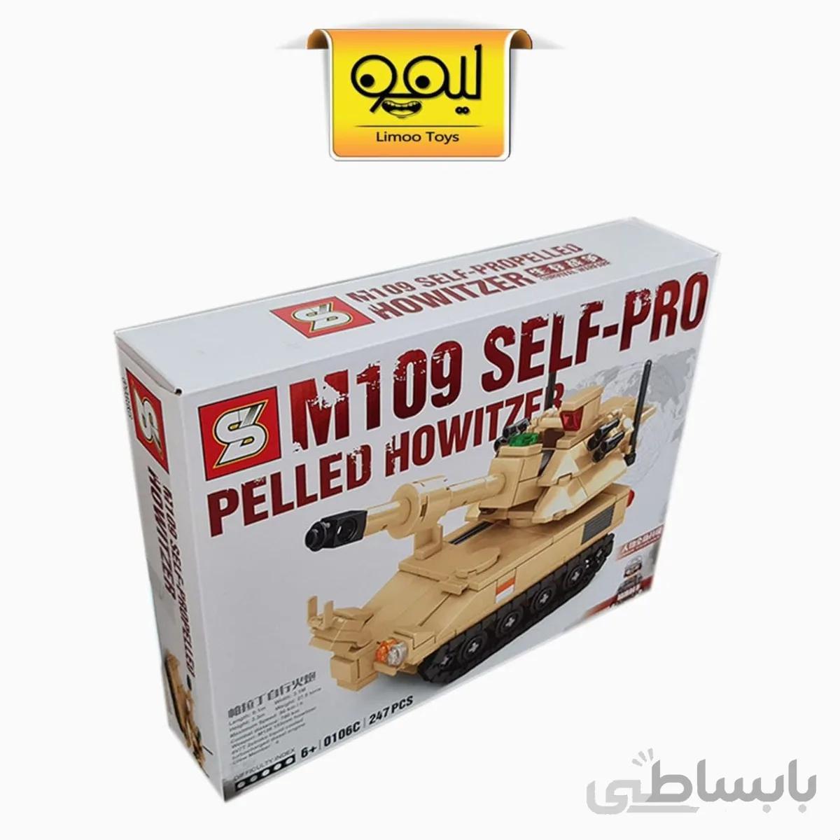 لگو T-90 Tank کد 0106C