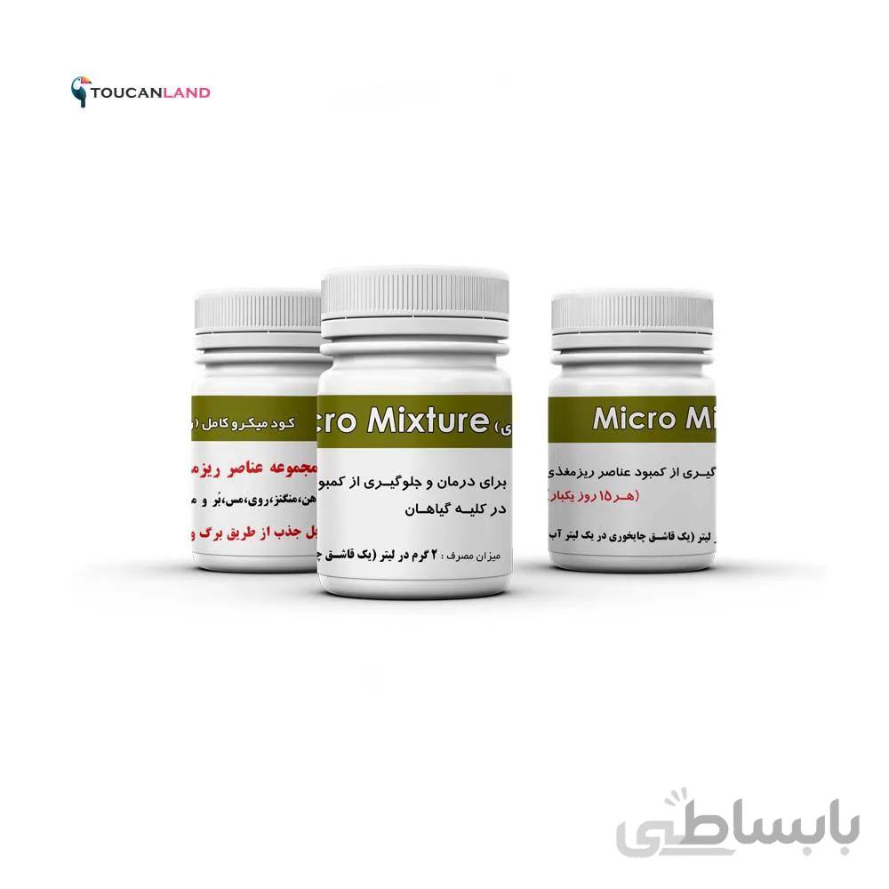 کود میکرو کامل ریز مغذی