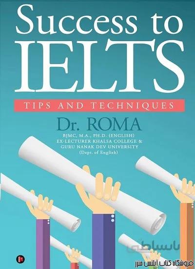 کتاب Success to IELTS Tips and Techniques