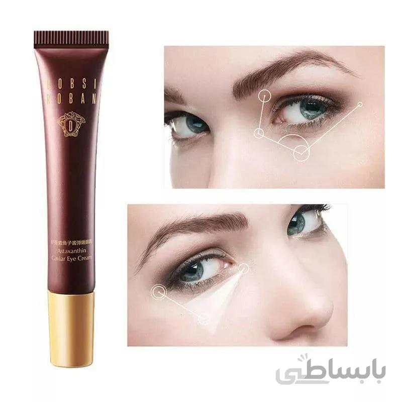 کرم دور چشم آستاگزانتین