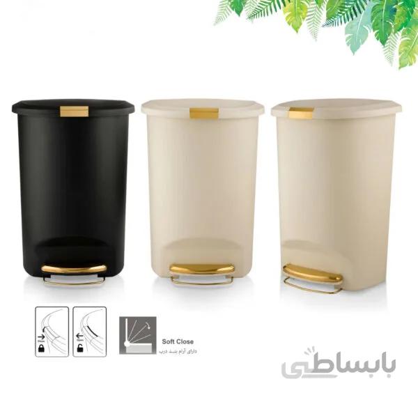 سطل زباله 50 لیتر
