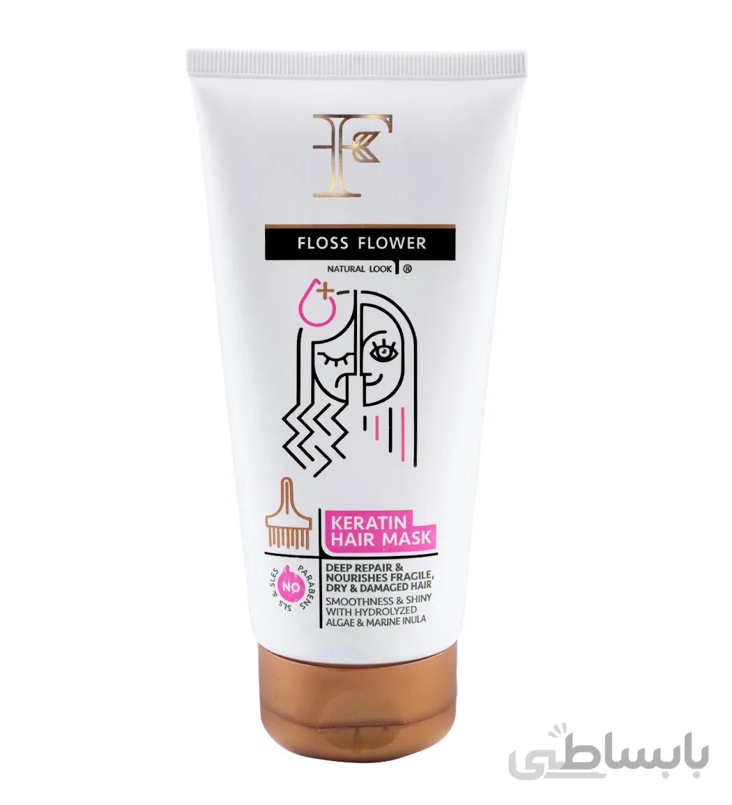 ماسک مو کراتینه بدون سولفات حجم 200 میل فلوس فلاور ا Floss Flower Keratin Hair Mask Sulfate Free 200ml