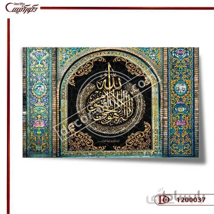 پوستر دیواری مذهبی 0037 ا Religious wall poster 0037