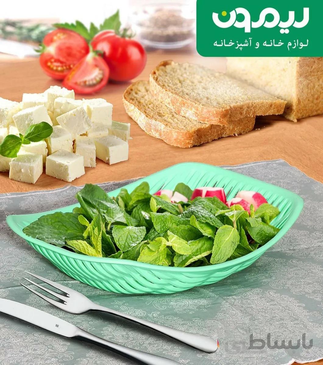 سبد نان وسبزی لیمون صورتی