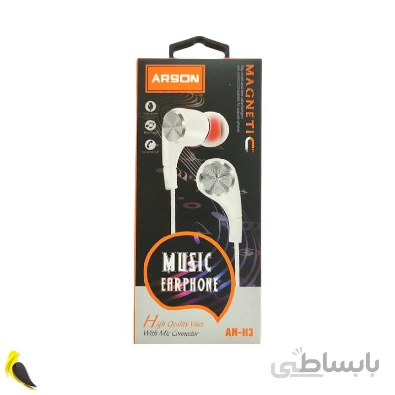 هندزفری Arson AN-H3 ا Arson AN-H3 Wired HandsFree
