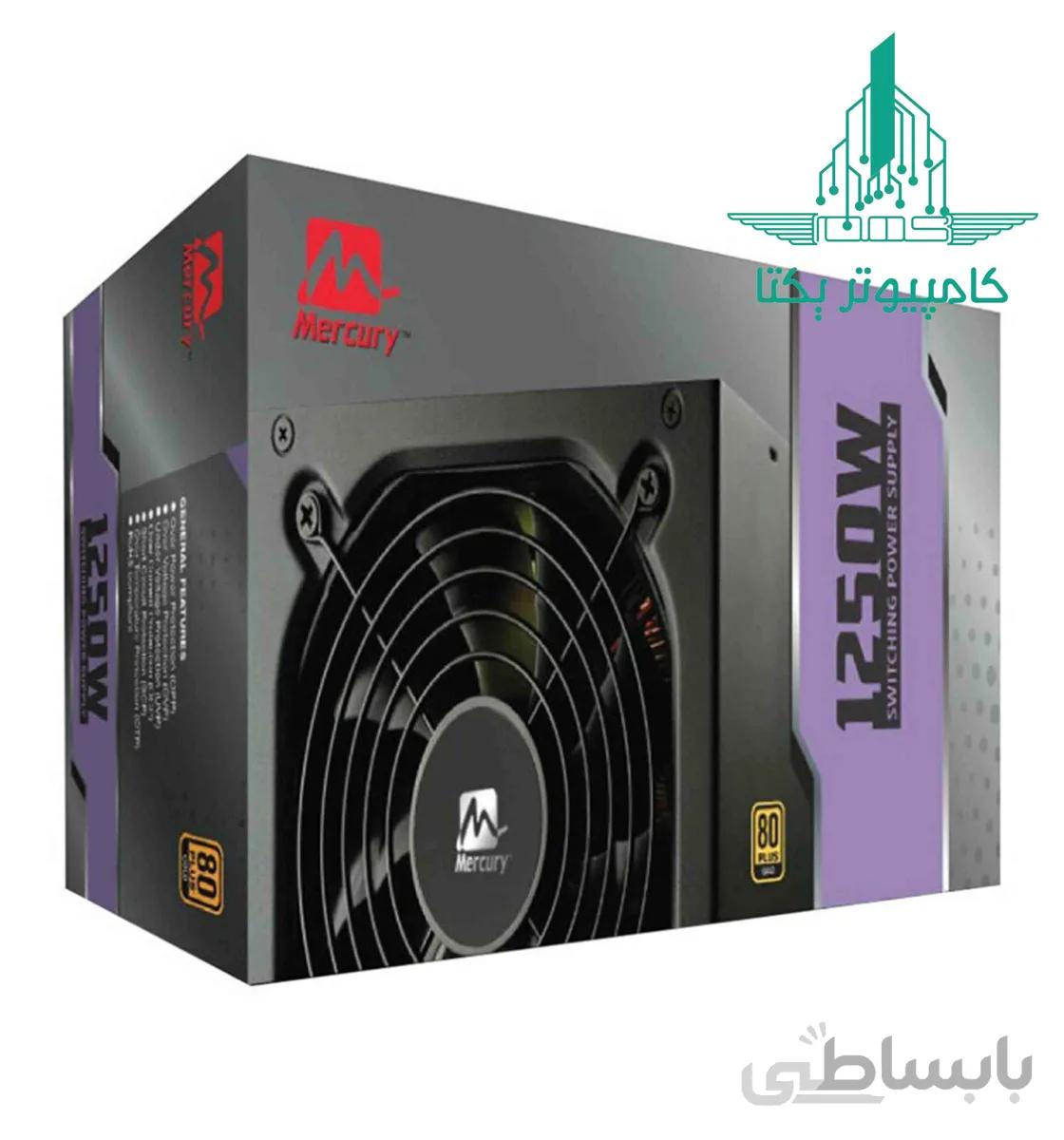 POWER MERCURY PLATINIUM 1250W 80PLUS