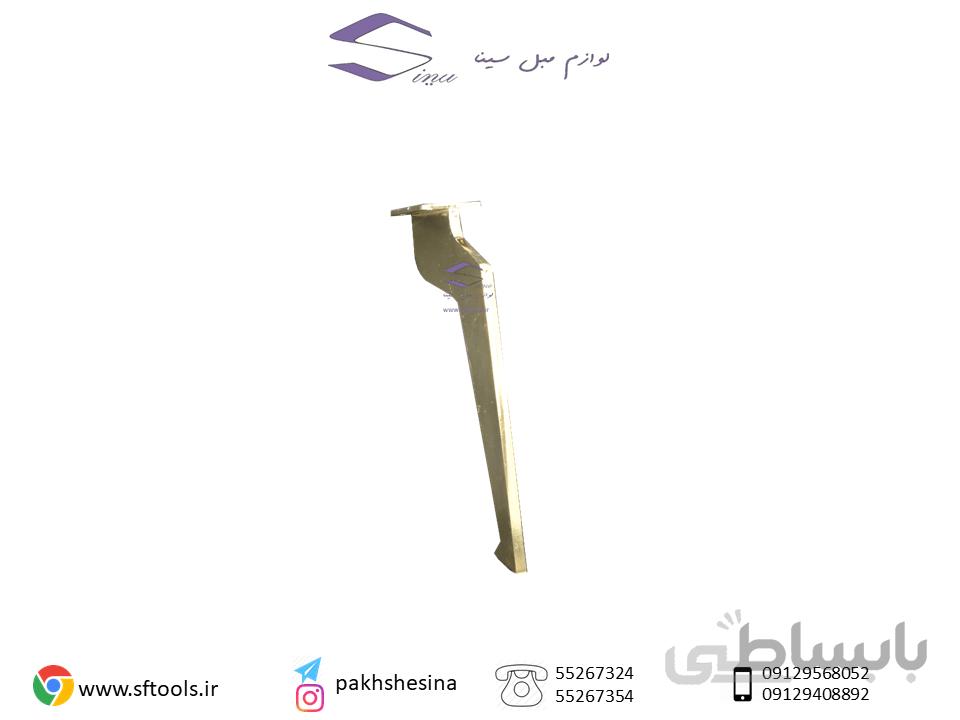 پایه فلزی V17