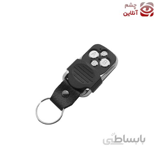 ریموت بلوتوثی بتا فرکانس 433