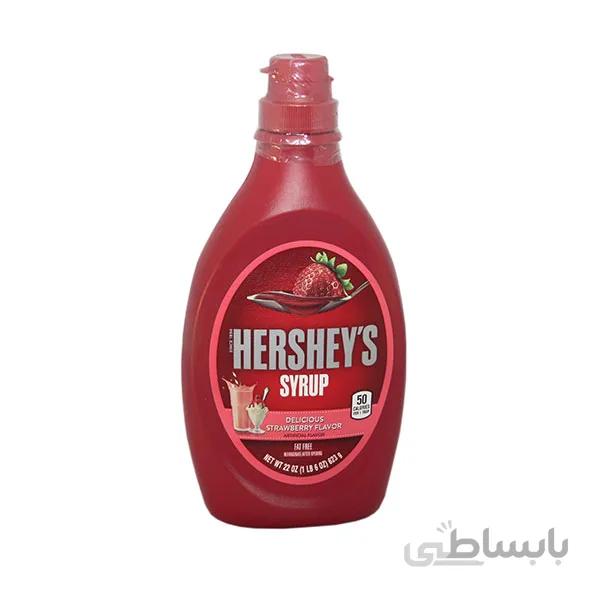 سیروپ توت فرنگی هرشیز Hersheys وزن 623 گرم