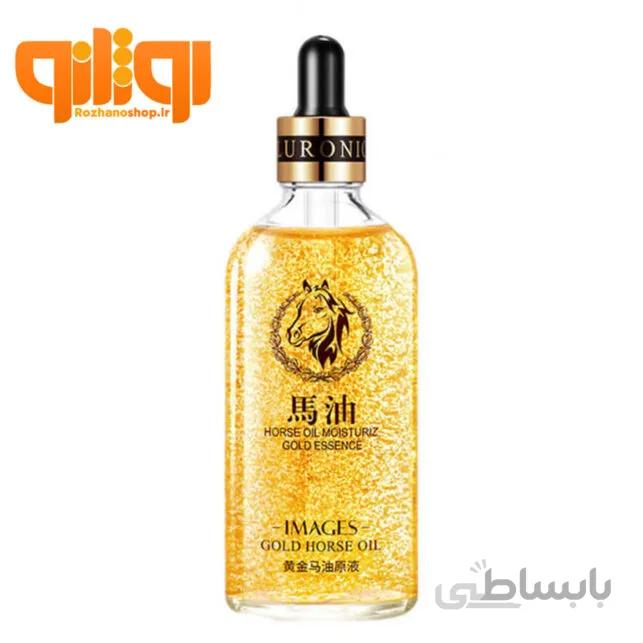 سرم طلا و روغن اسب ایمیجز Horse Oil حجم 100ml ا Images Horse Oil and Gold Essence Serum 100ml