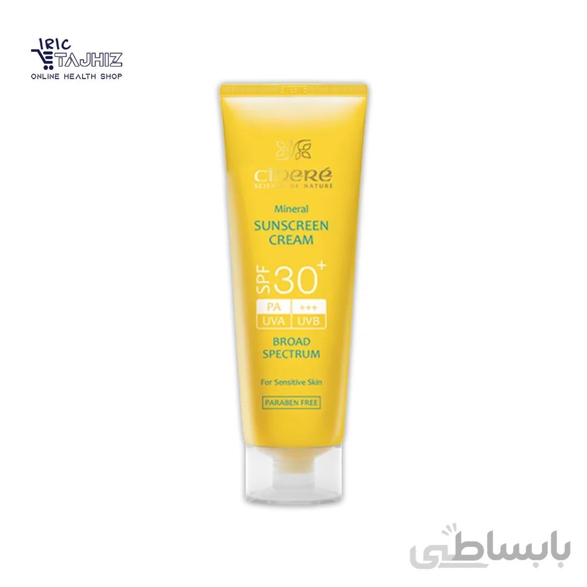 کرم ضد آفتاب بدون رنگ سینره مناسب کودکان و پوست های حساس +SPF30 ا +Mineral Sunscreen Cream SPF30 CINERE