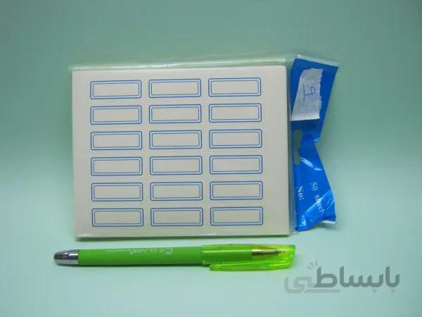 برچسب دور آبی کد۹