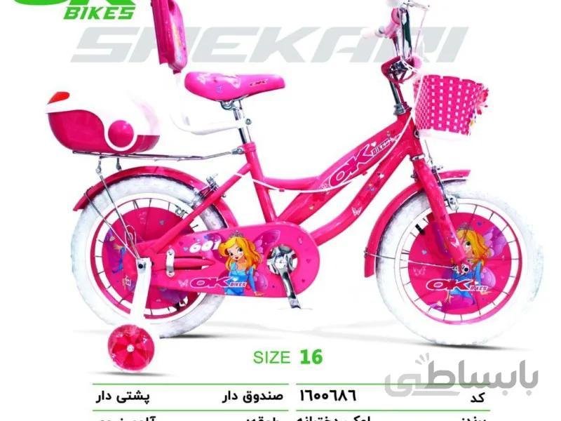 دوچرخه دخترانه اوکی سایز 16 کد 1600686 - ok