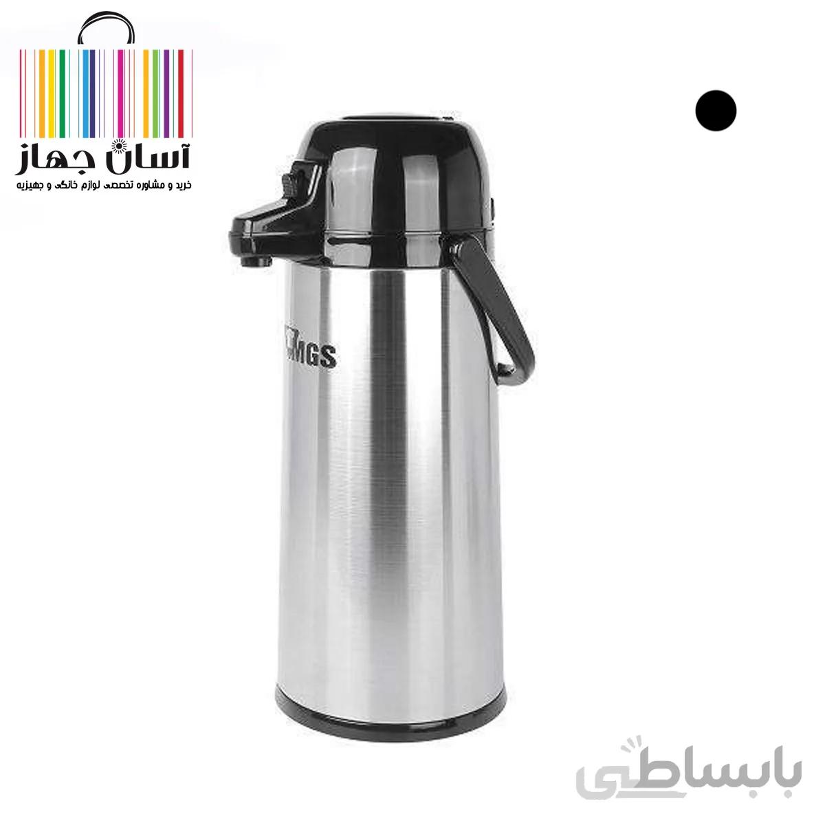 فلاسک MGS مدل FLO5SG