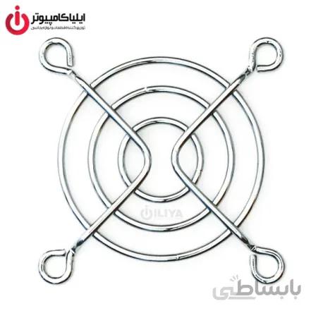 گارد فلزی فن 5x5 سانتیمتری