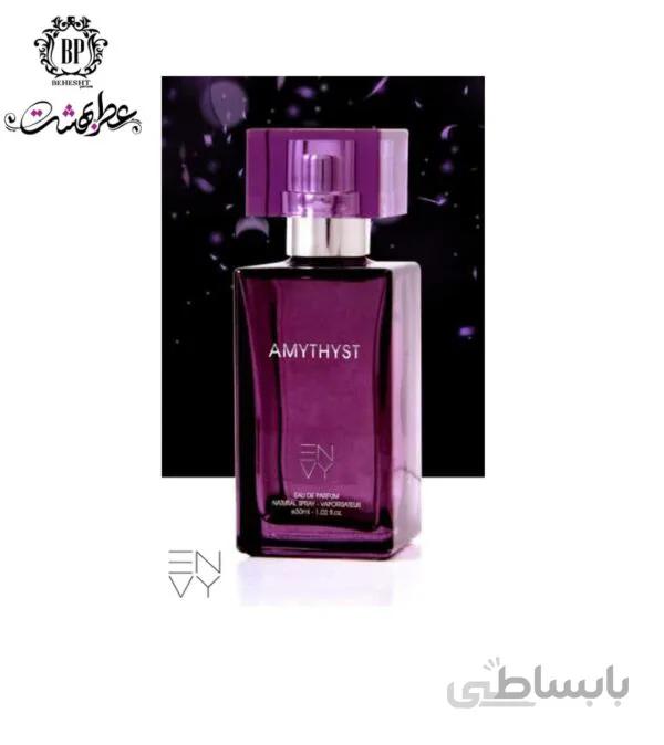 عطر جیبی آمیتیس برند ان وی
