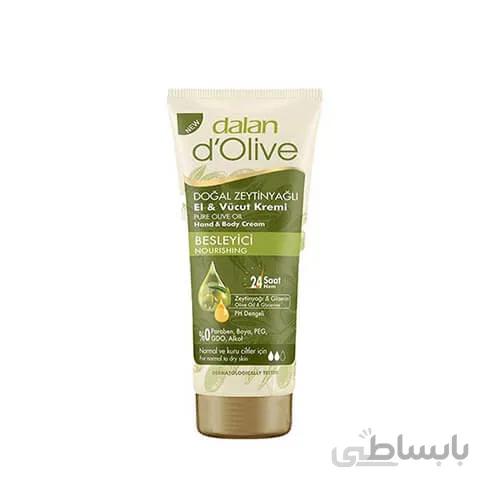 کرم دالان dalan با عصاره زیتون 20ml