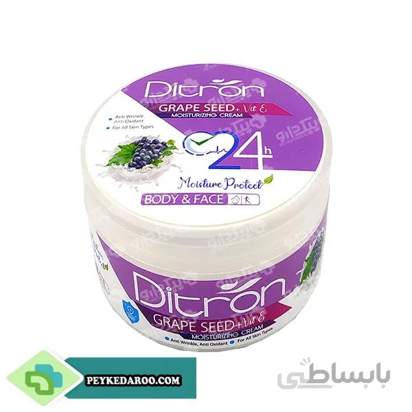 کرم کاسه ای روغن هسته انگور دیترون