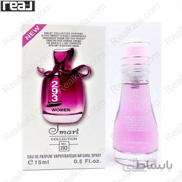 عطر زنانه اسمارت کد 293 با رایحه ریچی ریچی 15 میل smart collection Ricci Ricci ا عطر زنانه اسمارت کد 293 با رایحه نینا ریچی ریچی 15 میل