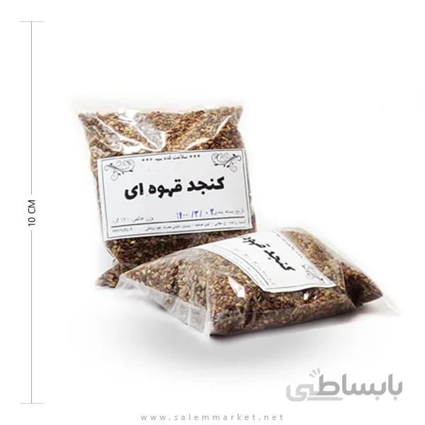 کنجد قهوه ای