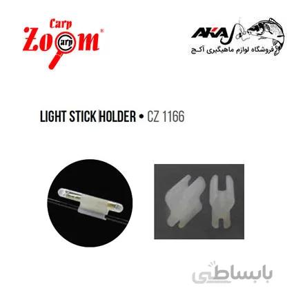 نگهدارنده فسفر Light Stick Holder