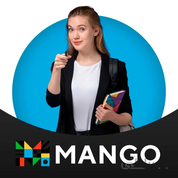خرید اکانت منگو Mango Languages