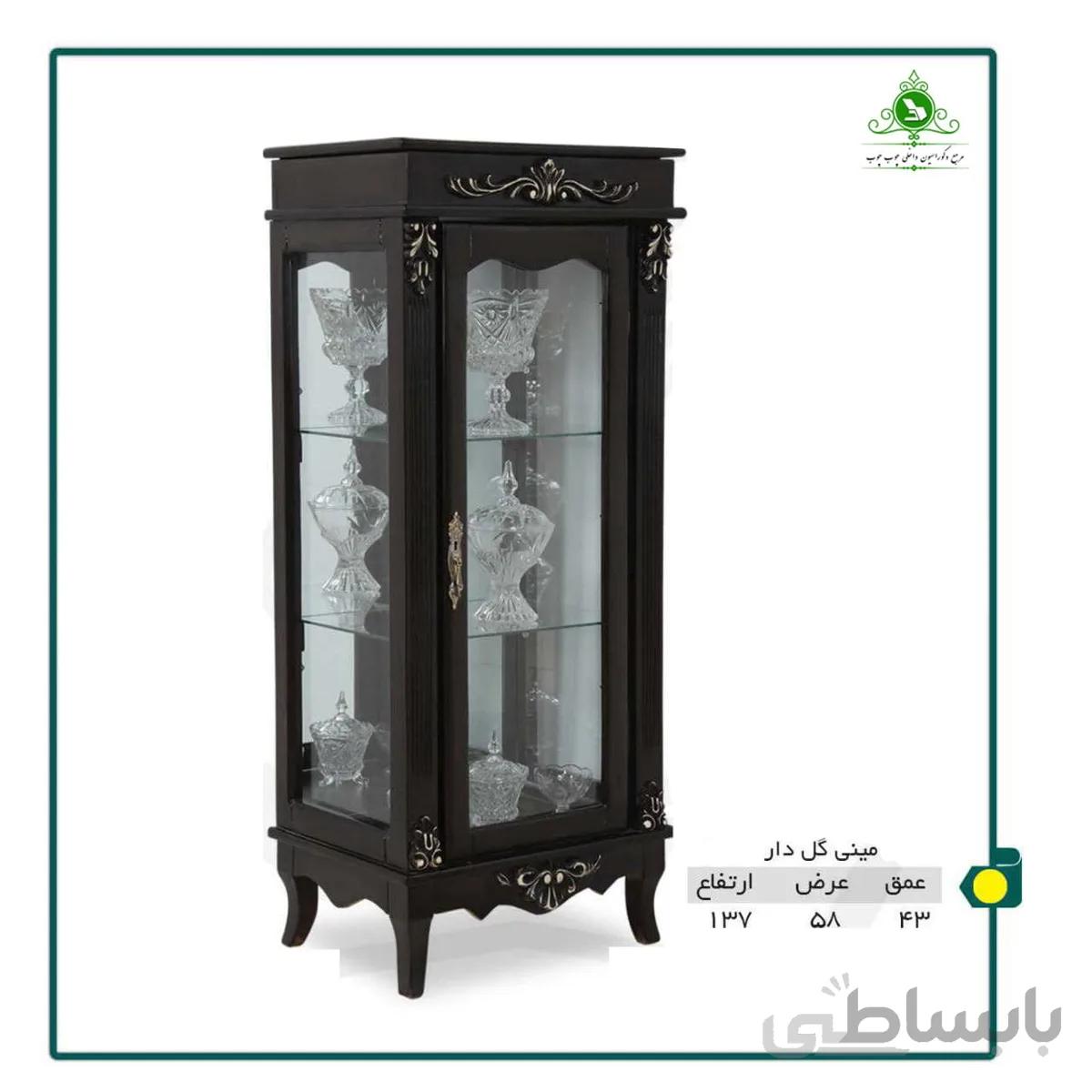 بوفه مدل مینی گل دار