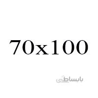 بوم ممتاز دورسفید 70x100cm پیشگام