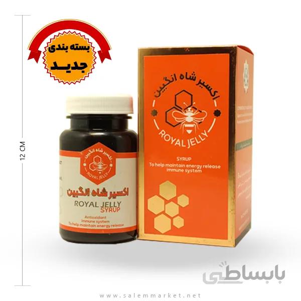ژل رویال (شاه انگبین)
