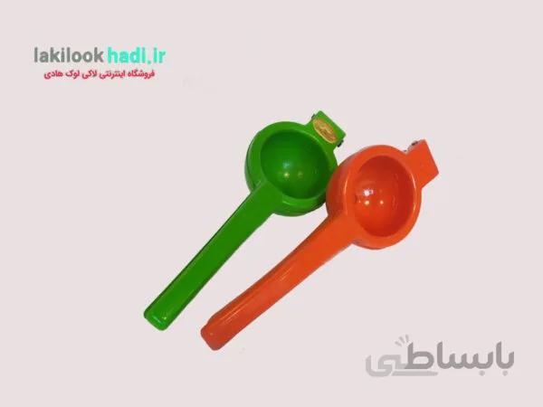 آبلیمو وآبپرتقال گیر دستی فلزی بزرگ