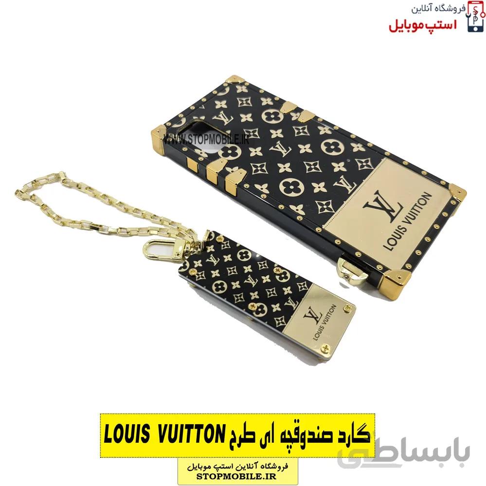 قاب گوشی صندوقی لویی ویتون سامسونگ GALAXY A31