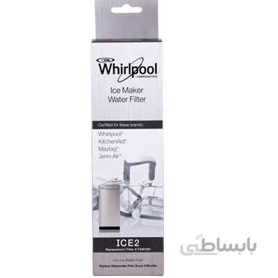 فیلتر ویرپول ICE 2