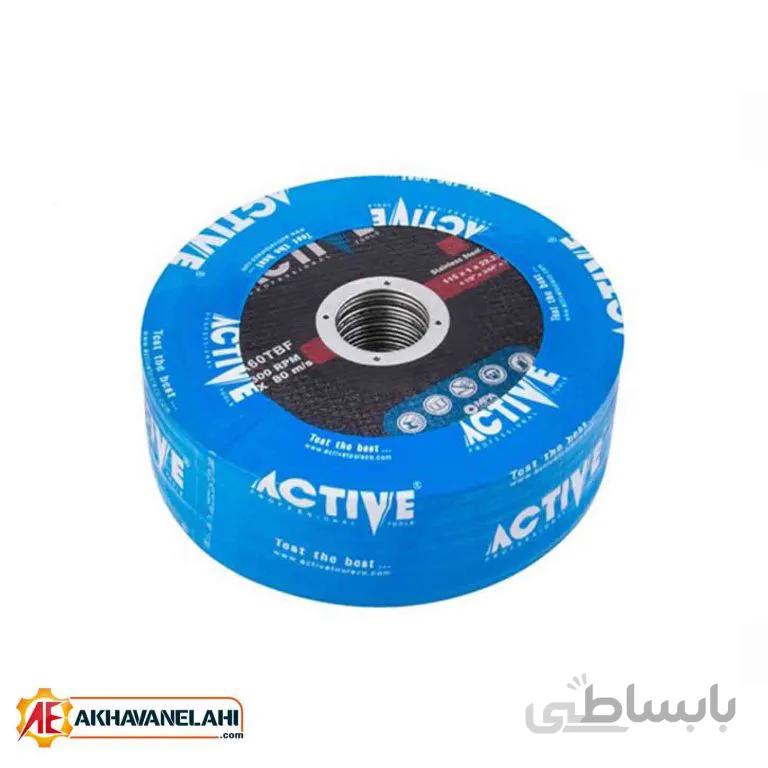 صفحه برش استیل مینی اکتیو