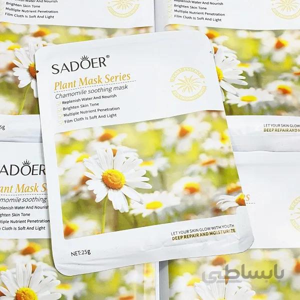 ماسک ورقه ای گل بابونه سادور sadoer | ماسک ورقه ای