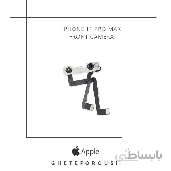فلت دوربین جلو iPhone 11 Pro Max