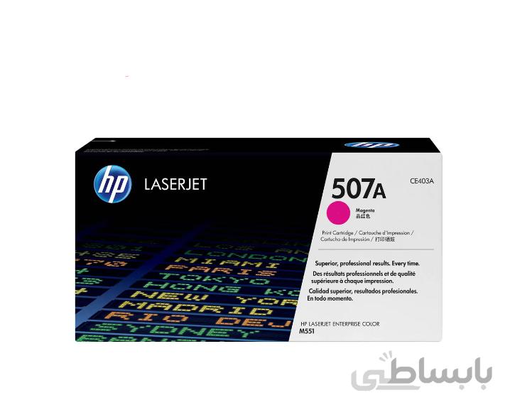 کارتریج رنگی اچ پی رنگ قرمز HP 507A