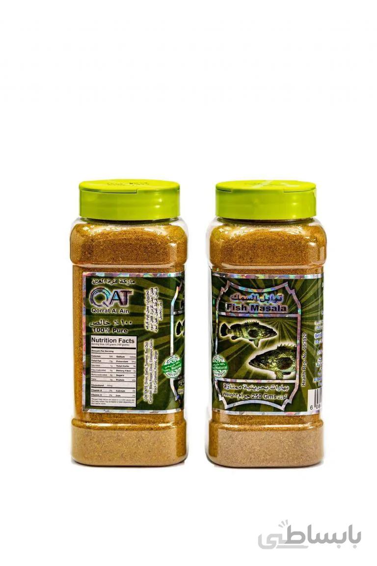 ادویه بحرینی ماهی 250گرم