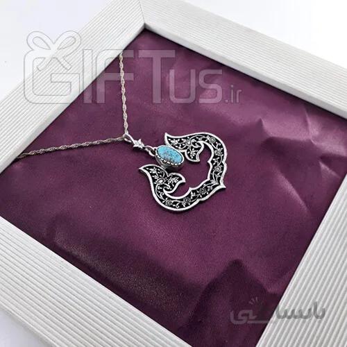 مدال فیروزه رام افزون