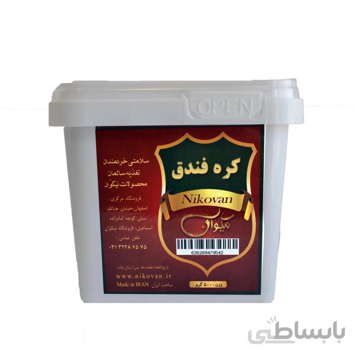 کره فندق ساده 500 گرمی