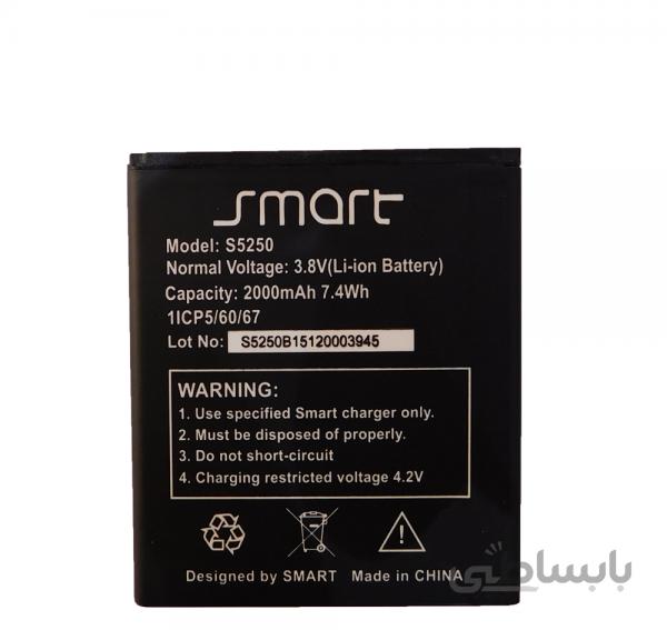 باتری اورجینال Smart S5250 ا Smart S5250 riginal Battery