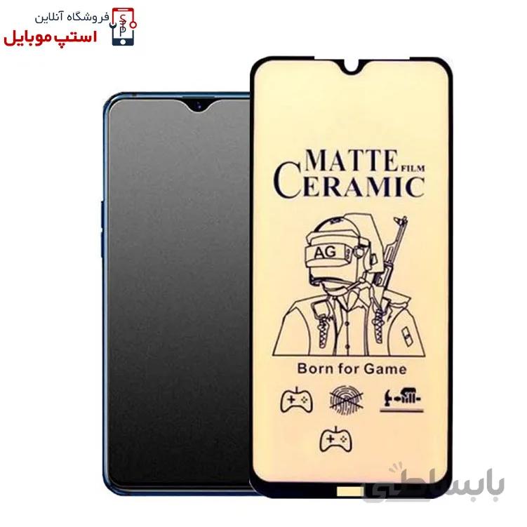 گلس سرامیکی مات شیائومی REDMI 8A