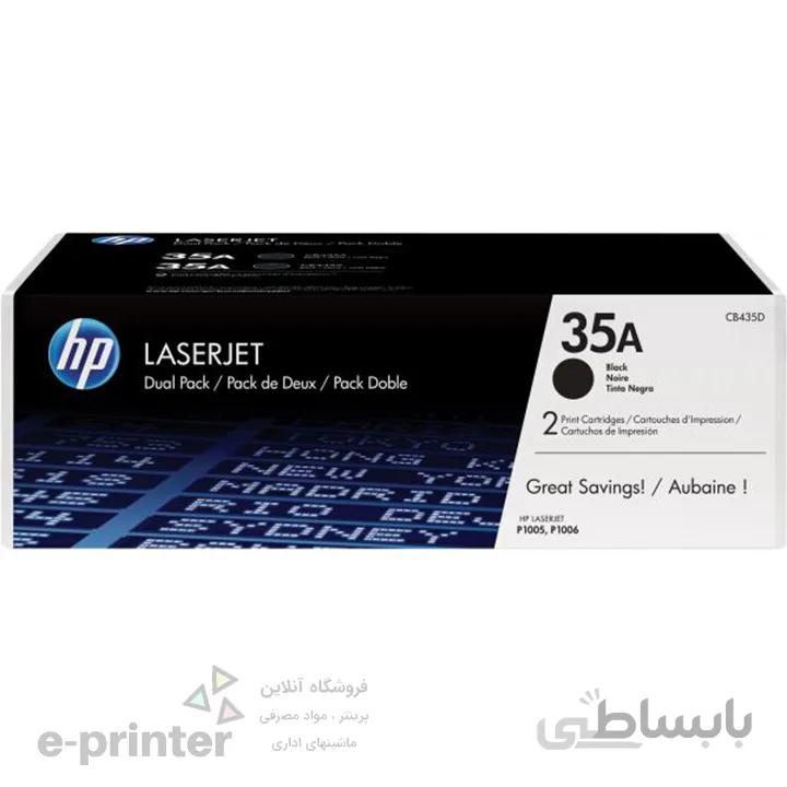 کارتریج طرح درجه 1 پرینتر لیزری HP | مدل 35A